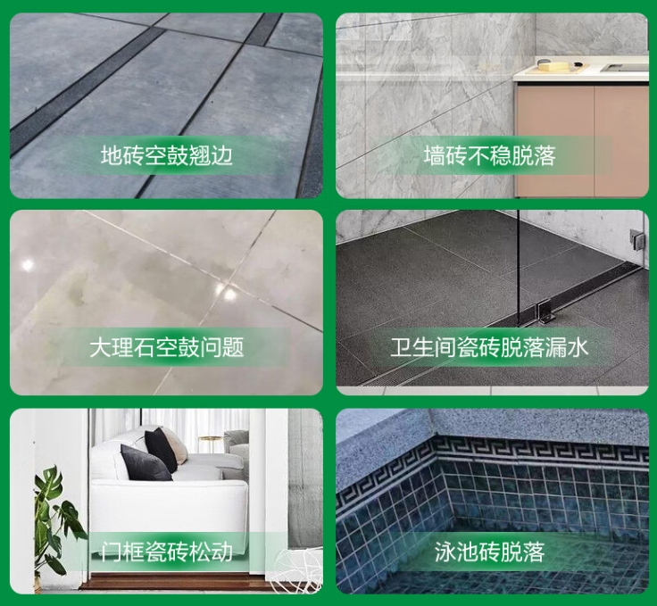 金平瓷砖空鼓维修公司分享下旧房翻新时，原瓷砖基层处理不到位可能会导致的问题